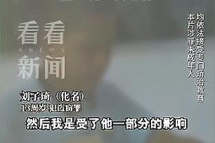 雷竞技体育app一百度百科截图0