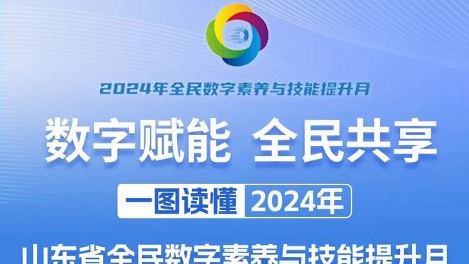 超高效表现！坎普21中15砍下42分7篮板