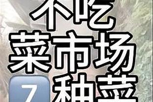 三分平生涯纪录！卡鲁索5记三分拿到15分4板3助3帽